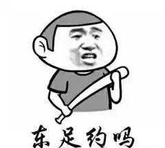 告别2017表情包,表情包里的年度记忆