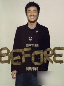 杨子家庭资料,传承与创新的历史画卷