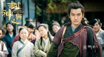 封神演义演员表,众星云集演绎神话传奇