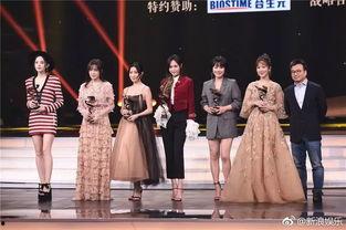 明星颁奖,年度明星颁奖盛典精彩回顾