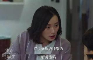 我的前半生小演员,揭秘小演员的成长之路